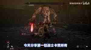 第一狂战士卡赞罐子精灵怎么全收集-第一狂战士卡赞罐子精灵全收集方法