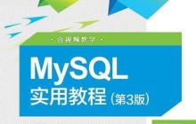 如何在MySQL中重命名数据库