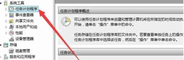 win10怎么禁用游戏时的输入法