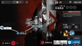 明日方舟主题曲作战调整介绍-明日方舟主题曲作战调整了什么