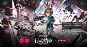 明日方舟主题曲作战调整介绍-明日方舟主题曲作战调整了什么