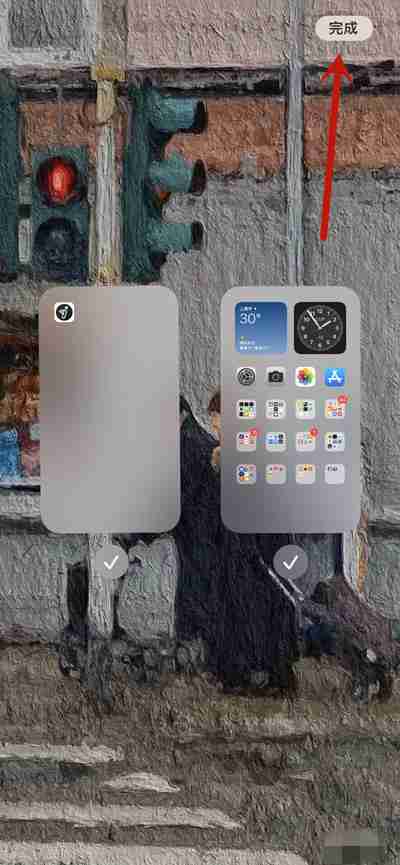 ios15系统怎么把主界面更换为其他界面