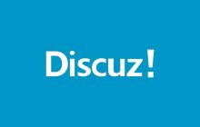 安装Discuz!后首次登录的初始化设置