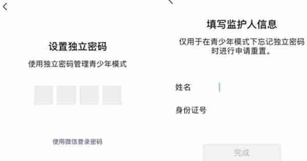 微信8.0.11更新内容一览