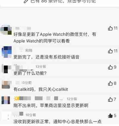 微信8.0.10更新了什么内容