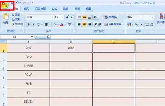 在excel中怎么插入日历？在excel中插入日历的方法