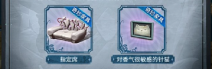 第五人格lb联动活动大全-第五人格lb联动活动汇总