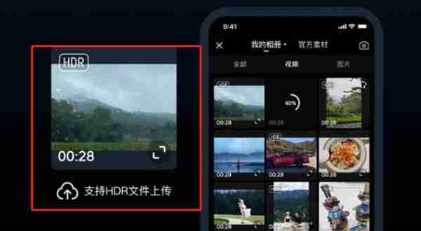 西瓜视频如何传输高清动态视频