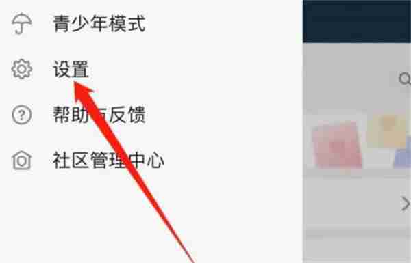 豆瓣怎么开启图片水印