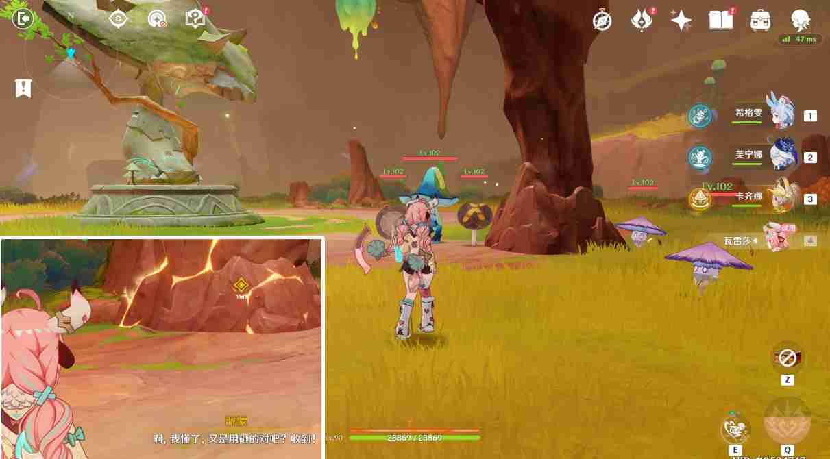 原神蘑境菌奇秘境怎么过