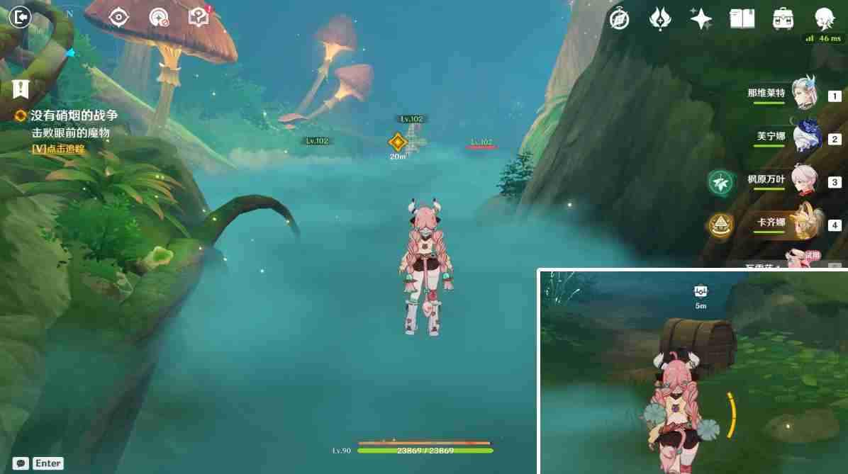 原神蘑境菌奇秘境怎么过