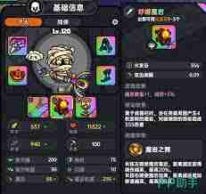 英勇之地厄运女神2怎么打-英勇之地厄运女神2的打法技巧