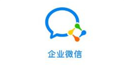 企业微信怎么打电话