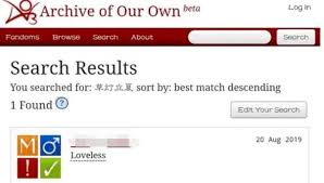 AO3移动版如何打开看文-怎样在AO3移动版上打开看文教程