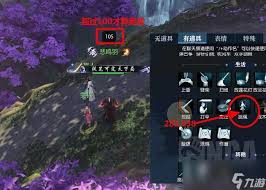 逆水寒手游药王谷试炼怎么完成-逆水寒手游药王谷试炼完成方法有哪些