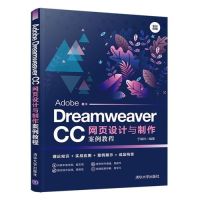 Windows11系统下Dreamweaver最新版本免费下载教程