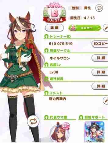 闪耀优俊少女三星因子有哪些属性-闪耀优俊少女三星因子属性介绍