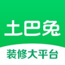 好用的装修软件 一站式装修软件推荐