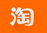 淘宝怎么恢复被删除的订单
