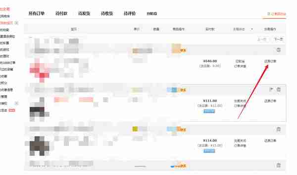 淘宝怎么恢复被删除的订单