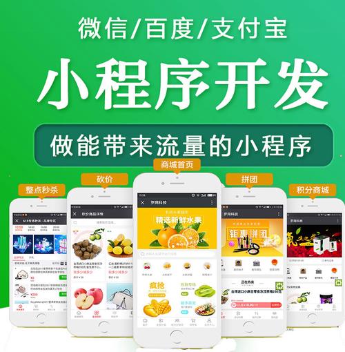 如何选择适合微信小程序开发的服务器