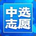 历年高考录取分数线查询软件 录取分数查看软件推荐