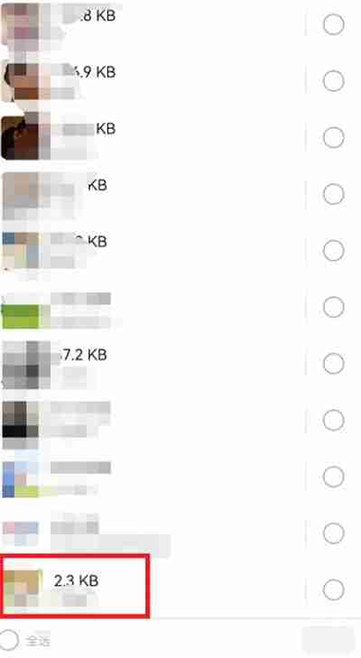 微信怎么清理已经缓存的照片和视频 - php中文网