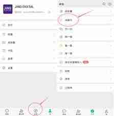 如何用视频号发朋友圈-视频号发朋友圈的方法