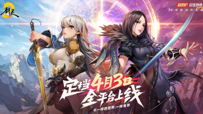 剑灵2短刀和斧头哪个好-剑灵2短刀和斧头对比介绍