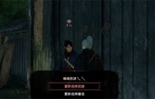 浪人崛起新手开荒神装推荐 薙刀小太刀组合横扫战国战场