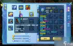 梦想世界3手游战士如何镶嵌宝石-梦想世界3手游战士宝石镶嵌攻略
