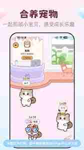 恋爱记怎么修改性别-恋爱记更改性别的方法