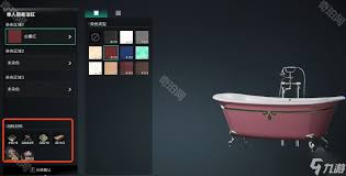 七日世界家具染色系统如何用-七日世界家具染色系统的使用方法