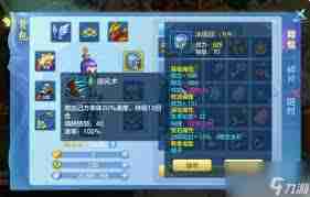 梦想世界3手游战士如何选择装备-梦想世界3手游战士装备挑选方法