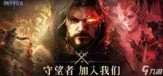 潮汐守望者杰拉厉害吗-潮汐守望者杰拉怎么样