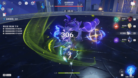原神5.5幻想真境剧诗I第六幕怎么打