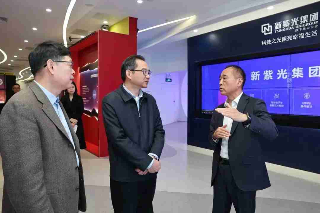 上海市委常委、浦东新区区委书记李政走访调研紫光展锐、格科微