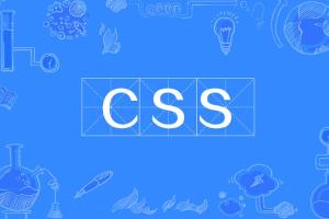 CSS 如何实现滚动条的渐变效果