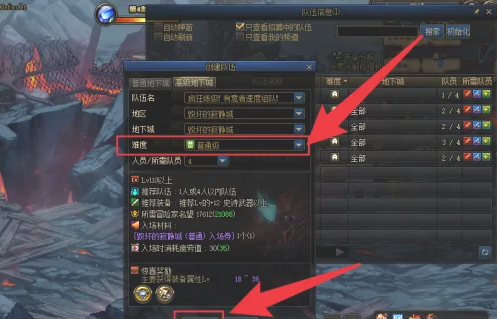 DNF毁坏的寂静城怎么进-地下城与勇士毁坏的寂静城进入方法介绍