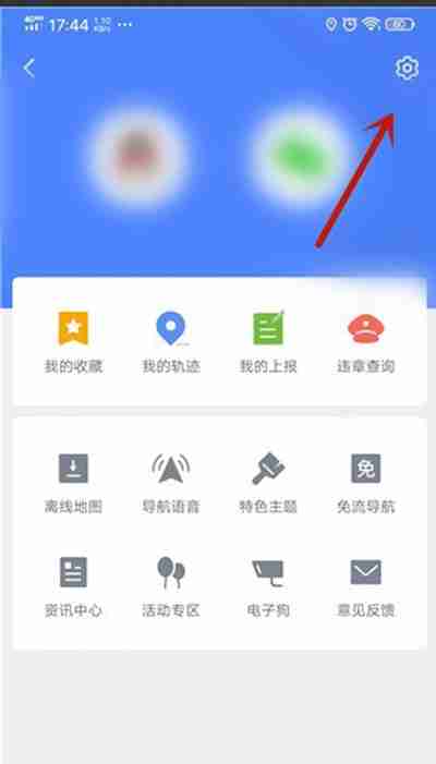 腾讯地图怎么开启GPS定位