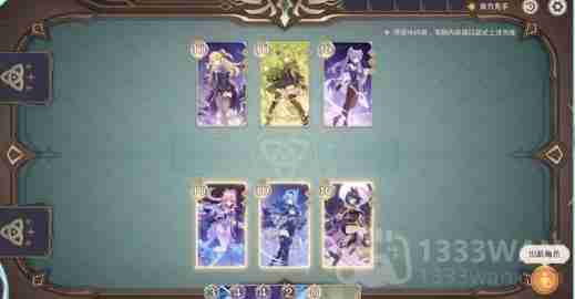 原神七圣召唤热斗模式修炼的奥义怎么玩-七圣召唤热斗模式修炼的奥义玩法介绍