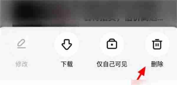 好看视频怎么删除个人作品