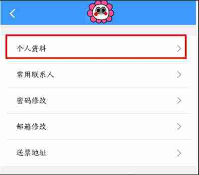 铁路12306如何认证学生票