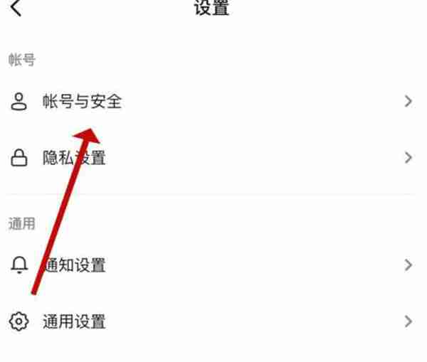 抖音怎么更改抖音密码