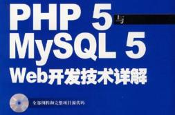PHP怎么更新MySQL数据库中的某条记录
