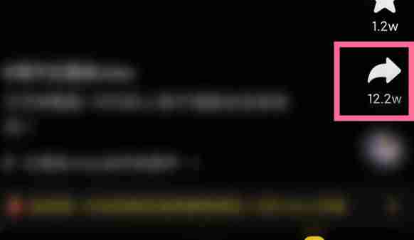 抖音观看时怎么隐藏文案