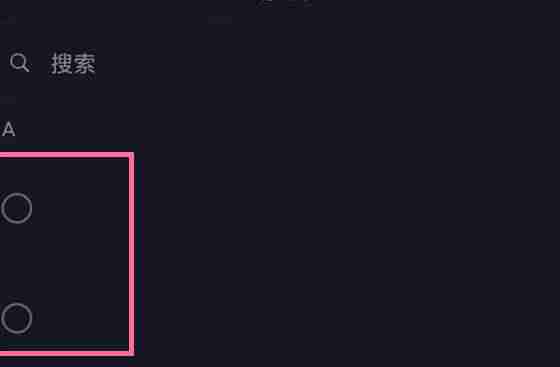 抖音观看时怎么隐藏文案