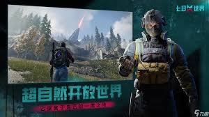 七日世界手游公测时间是什么时候-七日世界手游何时进行公测