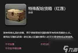 ff14青帝宠物获取方法-ff14如何得到青帝宠物