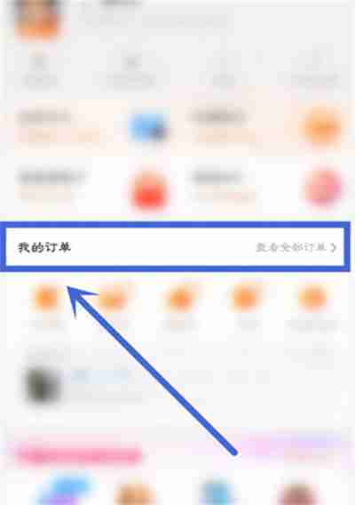 淘宝订单编号在哪里查看